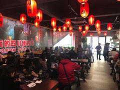 大堂-刁四藤椒麻辣烫(武夷山路店)