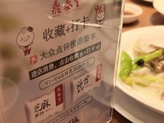 -鼎泰丰(国金中心店)