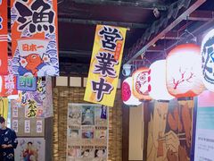 -和牛村烧肉放题(淄博王府井店)