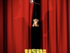-英皇电影城(英皇集团中心IMAX店)
