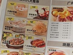 -廣順興(兴华路店)