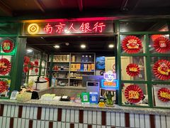 -老五烧烤(盘金华府总店)