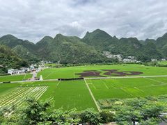 -万峰林风景区