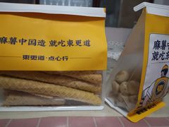 -東更道点心行(崂山丽达店)