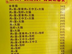 -温岭特色嵌糕(开元店)
