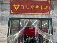 -小牛电动体验·租电动车(德胜门店)