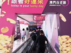 -百老汇美食街
