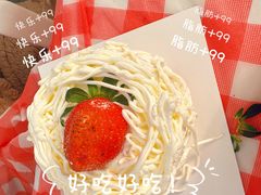 -甜心庄园·甜心草莓采摘园(西青中北店)