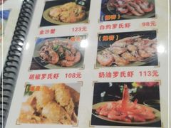 -贞姨美食·老字号海鲜大排档