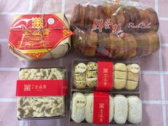 -清真全盛斋传统糕点(高新中大店)