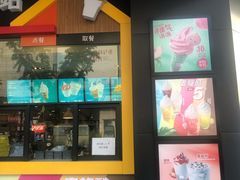 -麦当劳(SM城市广场店)