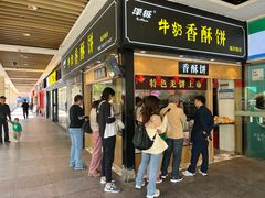 -百联临沂购物中心(临沂路店)