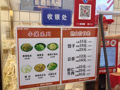 -熊大爷现包饺子(水果湖路店)