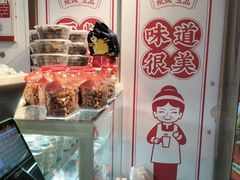 -娘心豆品(方庄店)
