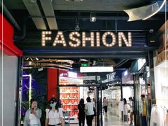 -南京时尚莱迪购物广场(正洪街店)