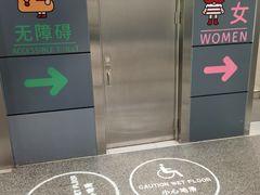 -白云公园(地铁站)