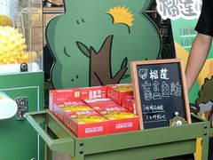 -乐凯撒披萨(福田COCOPark店)