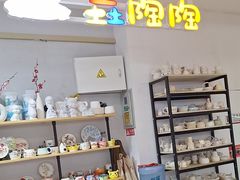 -垚陶陶(同成街华联店)