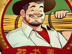 -养牛邓·潮汕牛肉海鲜自助火锅(广州店)