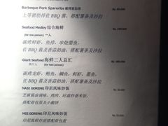 菜单-Mai Mai Restaurant