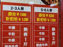 -烧哥美蛙肥肠鱼火锅·十五年社区店
