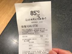 -85度C(广州石牌桥店)