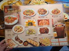 -永乐饭店