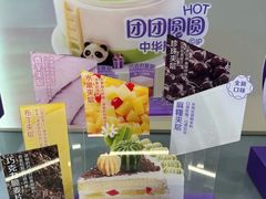 -GANSO元祖食品(未来路店)