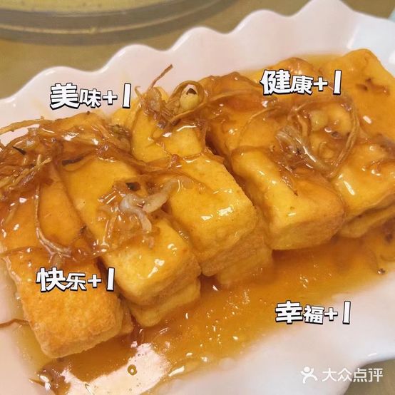财源餐厅