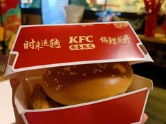 -肯德基(前门店)