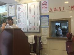 -乔家栅(襄阳南路店)