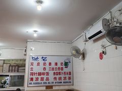 -南宁市连升风味小吃店