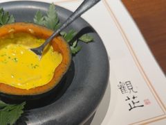 -觀芷隐轩