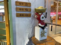 -野上麦田(中贸广场店)
