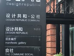 -Ocean's Table 欧舍