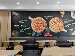 -达美乐比萨(东建路店)