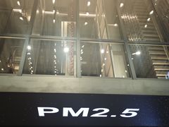 -现代汽车文化中心 Hyundai Motorstudio Beijing