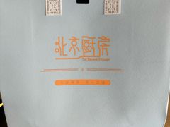 -北京厨房(SKP店)