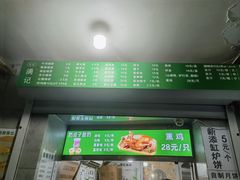 -满记烧饼(牛街东里小区一区店)