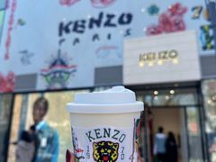 -KENZO(北京三里屯店)