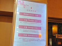 -世新养生馆(福马路店)