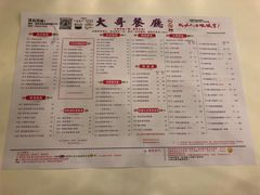-大哥餐厅(西城花园店)