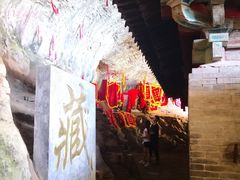 -藏山旅游风景区