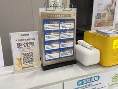 -瑞鹏宠物医院·骨外科·心肾科·肿瘤科(九亭店)