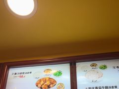 -真功夫(大德路店)