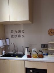 -归位瑜伽＆普拉提馆
