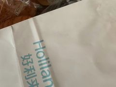 -好利来.生日蛋糕(杨家坪店)