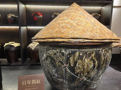 -镇江中国醋文化博物馆