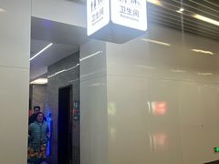-汉中路(地铁站)