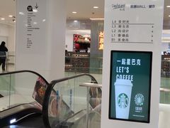 -凯德MALL(望京店)